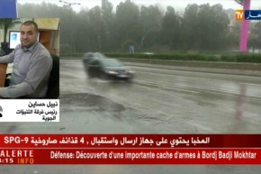 مصالح الأرصاد الجوية تتوقع تغير في الطقس إبتداءًا من يوم غد ..!