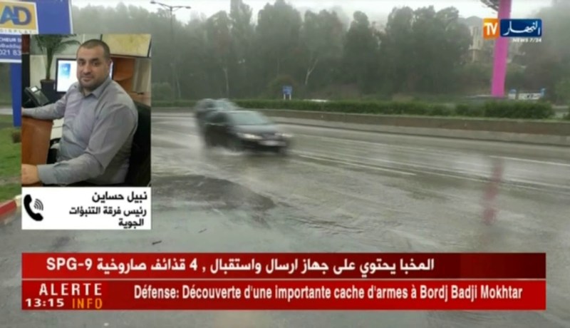 مصالح الأرصاد الجوية تتوقع تغير في الطقس إبتداءًا من يوم غد ..!