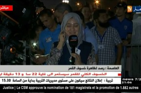 العاصميون يحرمون من رؤية خسوف القمر بسبب الرطوبة
