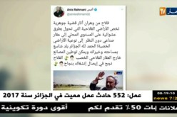 قهوة و جورنان : هوما يغردّو و حنا نردّو