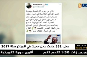 قهوة و جورنان : هوما يغردّو و حنا نردّو