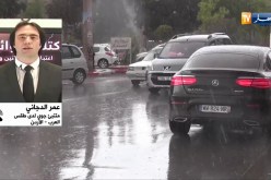 طقس: أمطار وتراجع في درجات الحرارة.. خلال الأيام المقبلة