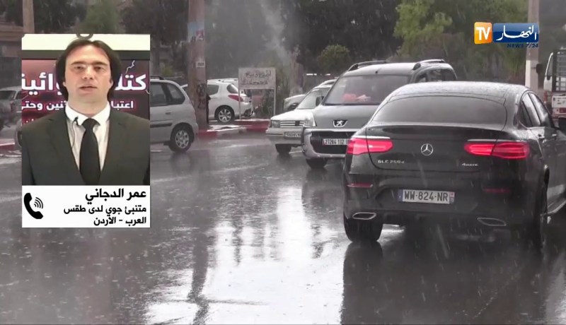 طقس: أمطار وتراجع في درجات الحرارة.. خلال الأيام المقبلة