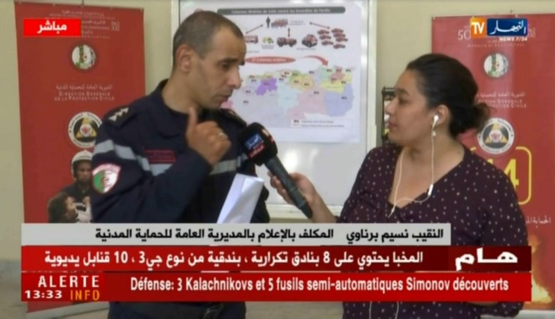 تحضيرا لموسم الإصطياف.. وضعنا إستراتيجية وطنية للوقاية من الحرائق