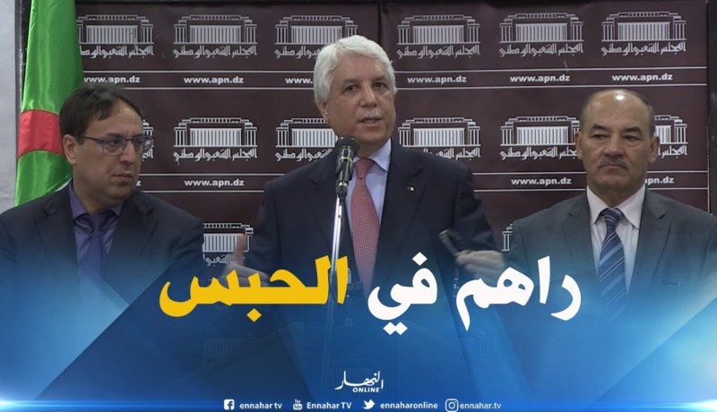 وزير العدل يكشف عدد المتهمين المحبوسين في قضية البوشي