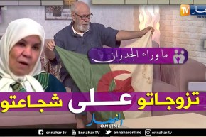 مقتطفات من شهادة خالتي فاطمة الزهراء قبل وفاتها