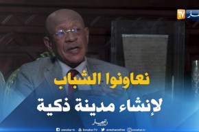 زوخ: نرافقوا الشباب باش يروحو بعيد بمشاريع إنشاء مدينة ذكية