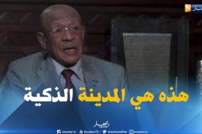 زوخ: هذا هو معنى مدينة ذكية