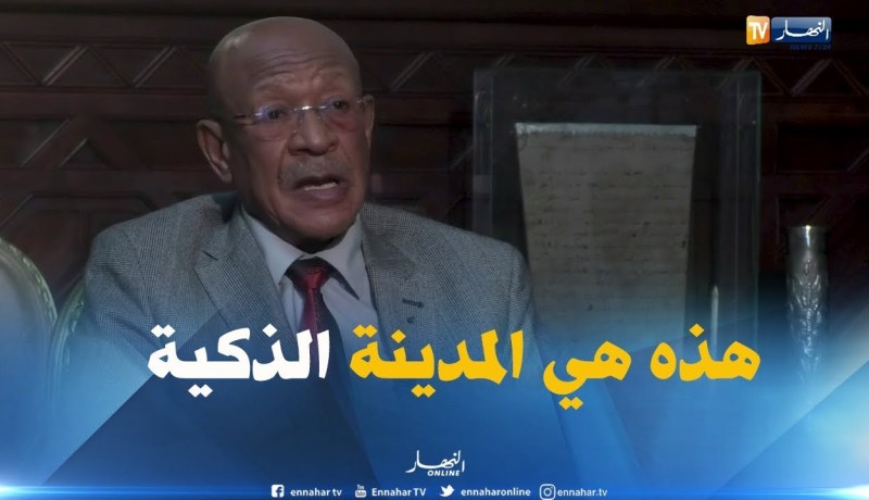 زوخ: هذا هو معنى مدينة ذكية