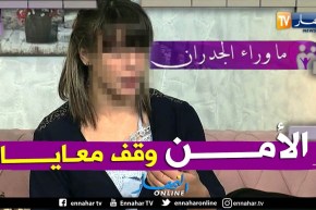 فريال: مصالح الأمن تدخلوا في قضيتي وعاونوني