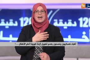 أطباء نفسانيون ينصحون بعدم تهويل أزمة “كورونا” أمام الأطفال