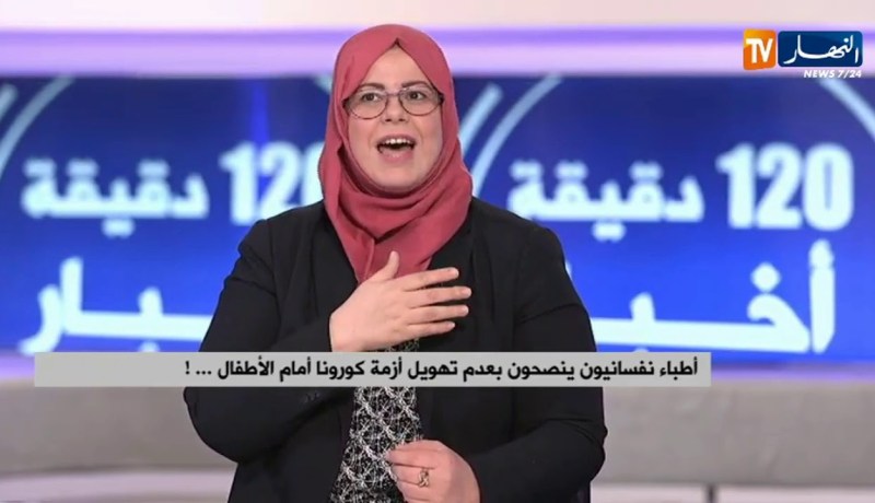 أطباء نفسانيون ينصحون بعدم تهويل أزمة “كورونا” أمام الأطفال