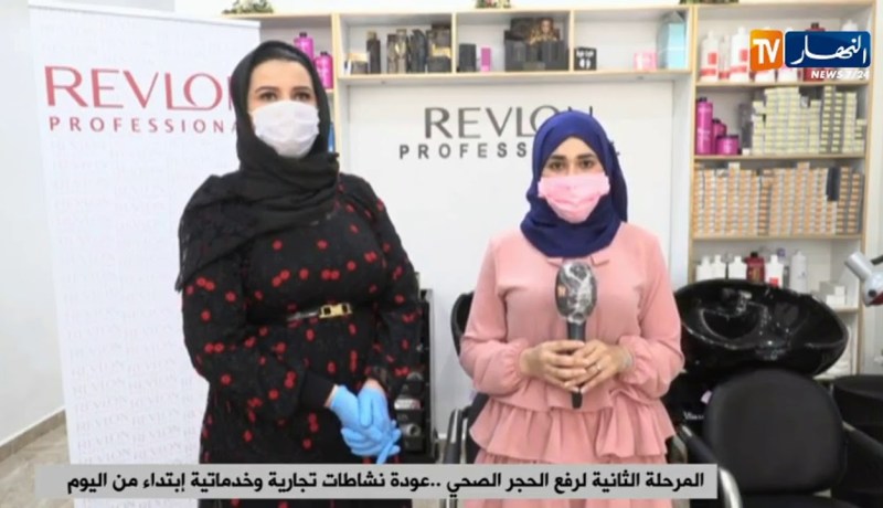 بعد الرفع  التدريجي للحجر الصحي ..هكذا تستعد صالونات الحلاقة للنساء لإستقبال زبائنهن بالعاصمة ووهران