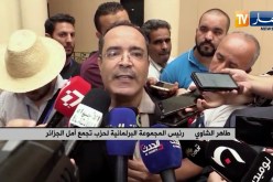 رؤساء الكتل البرلمانية يختارون سليمان شنين لرئاسة المجلس الشعبي الوطني