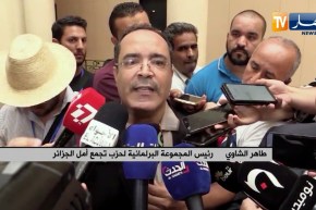 رؤساء الكتل البرلمانية يختارون سليمان شنين لرئاسة المجلس الشعبي الوطني