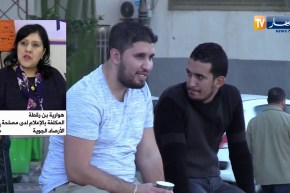 طقس: مواطنون يسبحون خلال شهر ديسمبر بسبب إرتفاع درجات الحرارة