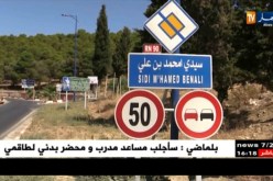 غليزان/ تسجيل تسمم غذائي لـ 40 إمرأة في حفل زفاف ببلدية سيدي محمد بن علي