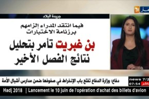 جولة في معرض الصحف الجزائرية ليوم الأحد 03 -06 -2018