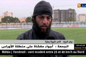 تشكيلة شبيبة بجاية تضع آخر اللّمسات قبل قمة أهلي البرج