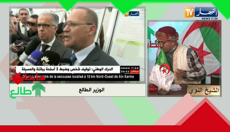 الشيخ النوي: الوزير بوعزقي طالع لهذا السبب !