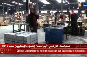 إلياس فروخي: تشجيع المؤسسات الصناعية للتمكن من توفير الحماية اللازمة لمنتوجاتها