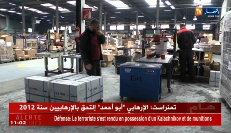 إلياس فروخي: تشجيع المؤسسات الصناعية للتمكن من توفير الحماية اللازمة لمنتوجاتها