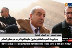 الأغواط / وزير الموارد المائية  يعطي إشارة إنطلاق عمل سد سكلافة