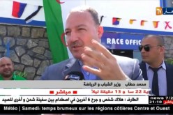 وزير الشباب والرياضة: النتائج المحقق لحد الآن في الألعاب الإفريقية جدّ مرضية