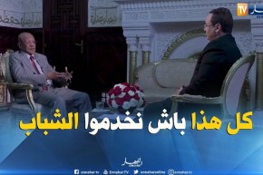 زوخ: إنشاء عاصمة ذكية مع تعاون البنك الدولي كل هذا لخلق مناصب شغل للشباب