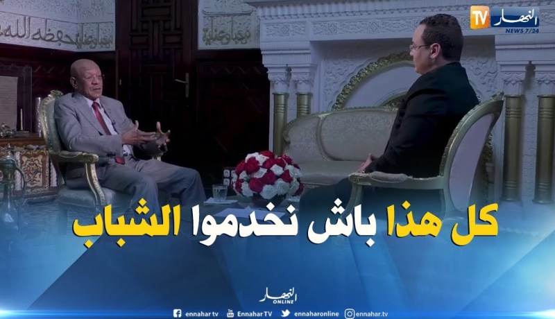 زوخ: إنشاء عاصمة ذكية مع تعاون البنك الدولي كل هذا لخلق مناصب شغل للشباب