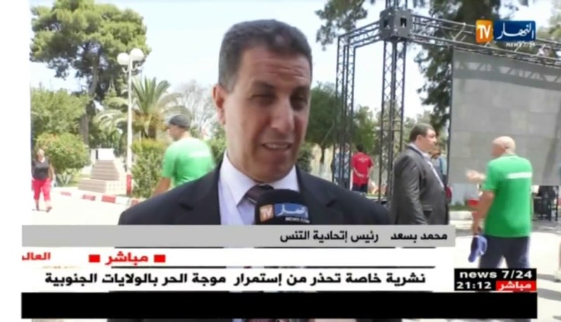 التنس الجزائري يحقق ذهبية وفضية في إختتام منافسات الكرة الصفراء