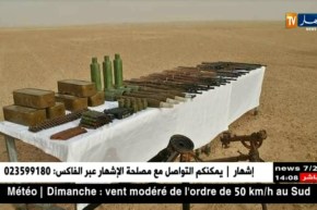 دفاع: كشف مخبأ للأسلحة والذخيرة ببرج باجي مختار