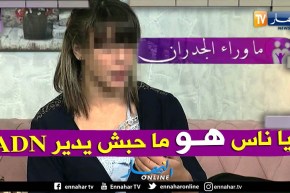فريال: انا مستعدة  للـADN ولكن هو ما حبش يتجرء ويأكد هذا