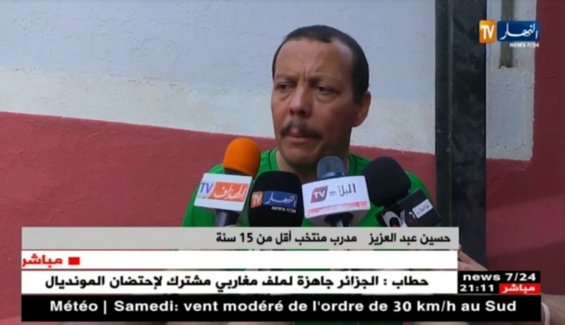 منتخب أقل من 15 سنة يفشل في التتويج بالميدالية البرونزية أمام الكاميرون