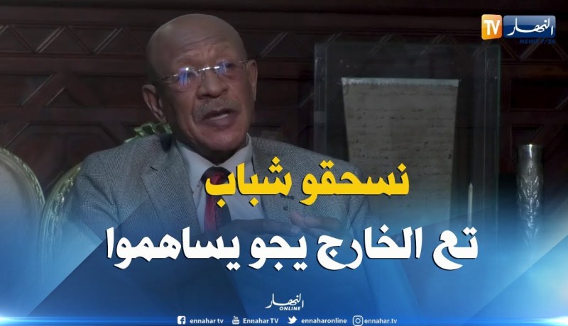 زوخ: نريد من شباب ذوي الكفائة بالخارج يجو للمساهمة لبناء عاصمة ذكية