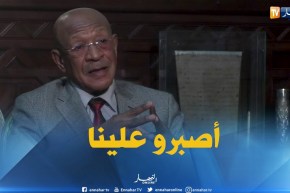 عبد القادر زوخ:  نطلب من الشعب الصبر علينا