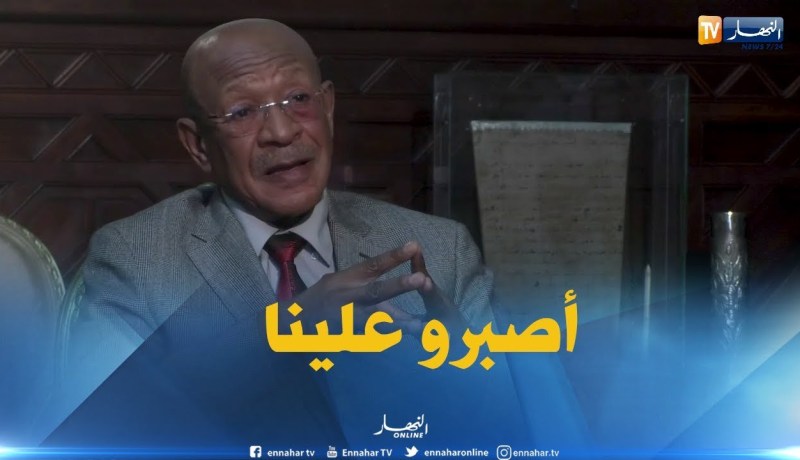 عبد القادر زوخ:  نطلب من الشعب الصبر علينا