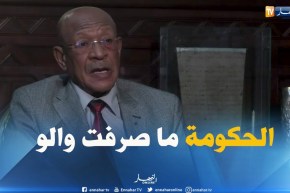 زوخ: خزينة الدولة ما صرفت والو على تنظيم القمة الدولية للمدن الذكية