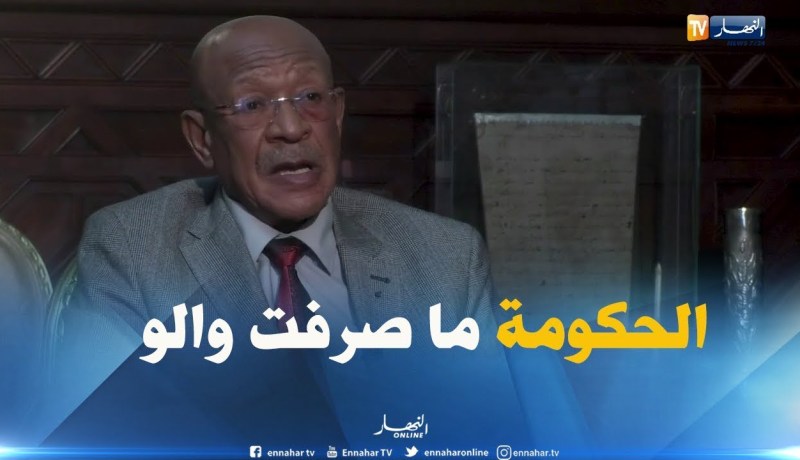 زوخ: خزينة الدولة ما صرفت والو على تنظيم القمة الدولية للمدن الذكية