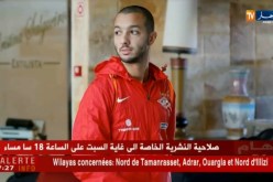 هني: إقالة ماجر قد تسمح لي بالعودة إلى الخضر وسنعيد المنتخب للواجهة