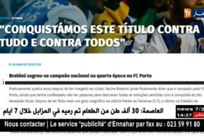 براهيمي: فوز بورتو بالبطولة رد على كل من وقف ضدنا