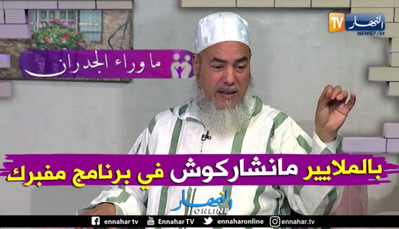 الشيخ شمس الدين: نحن مستحيل ان نشارك في برنامج مفبرك حتى لو اعطونا اموال الدنيا