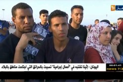 العاصمة: حضور جماهيري غفير لترقب ظاهرة خسوف القمر
