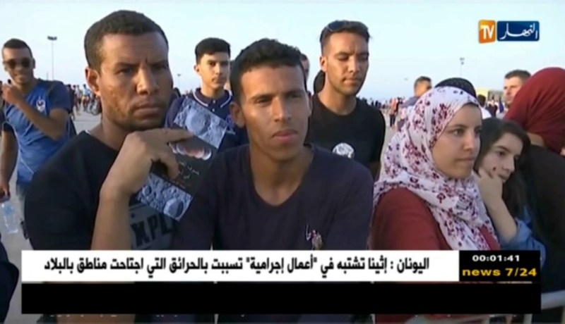 العاصمة: حضور جماهيري غفير لترقب ظاهرة خسوف القمر