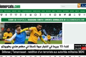 محمد فارس محل إهتمام مارسيليا وكالياري الإيطالي