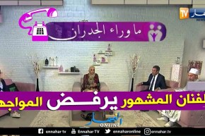 شاهد الفنان المشهور المعني بالقضية يتهرب من الرد على الأسئلة