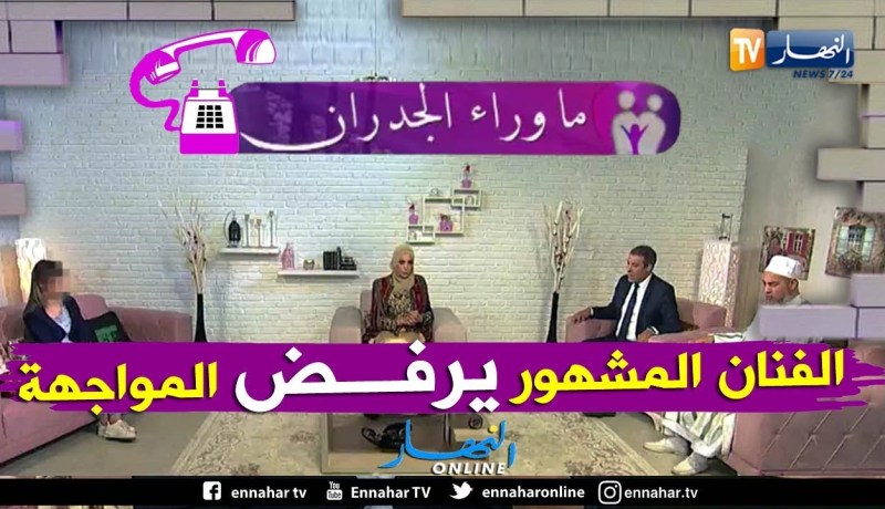 شاهد الفنان المشهور المعني بالقضية يتهرب من الرد على الأسئلة