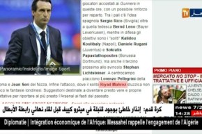 أوناي إيمري يطالب إدارة أرسنال باستقدام رياض محرز