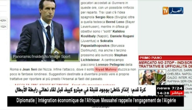 أوناي إيمري يطالب إدارة أرسنال باستقدام رياض محرز