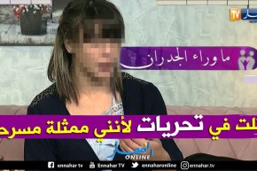 فريال: مثلت في برنامج “تحريات “بحكم انني  وهذا لا يعني انني اعمل كصحفية